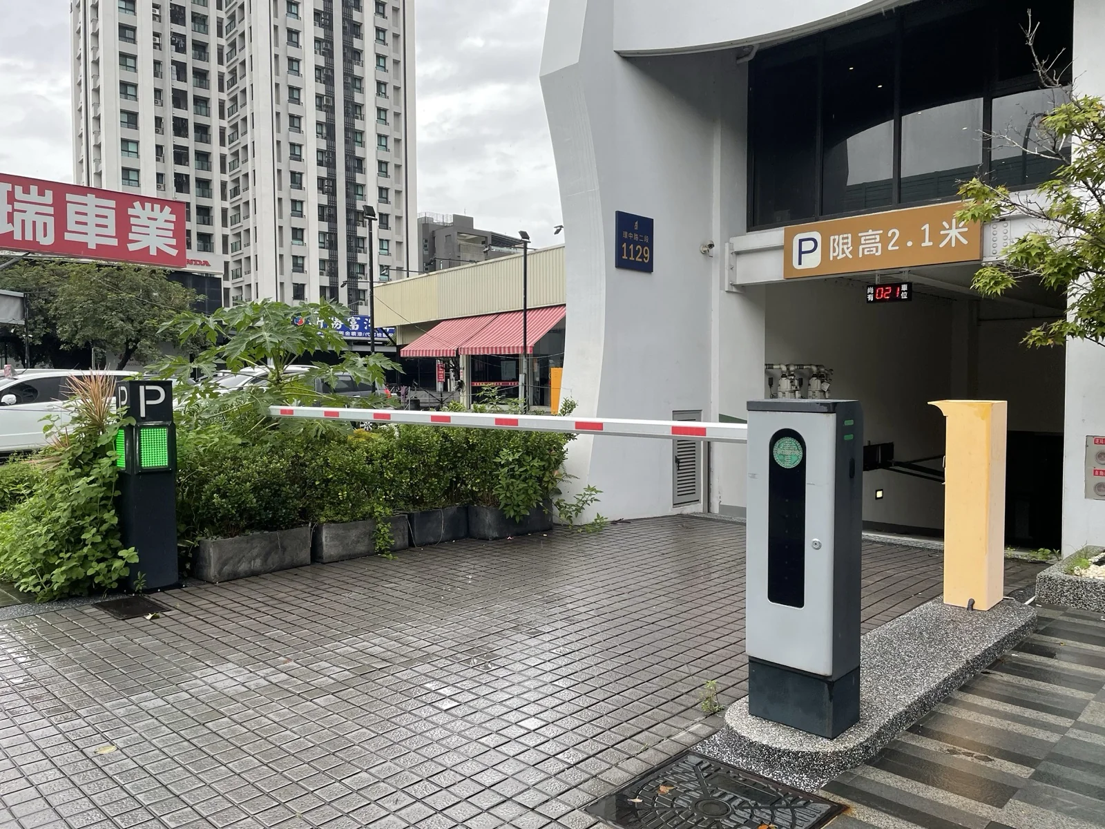 余舍行旅