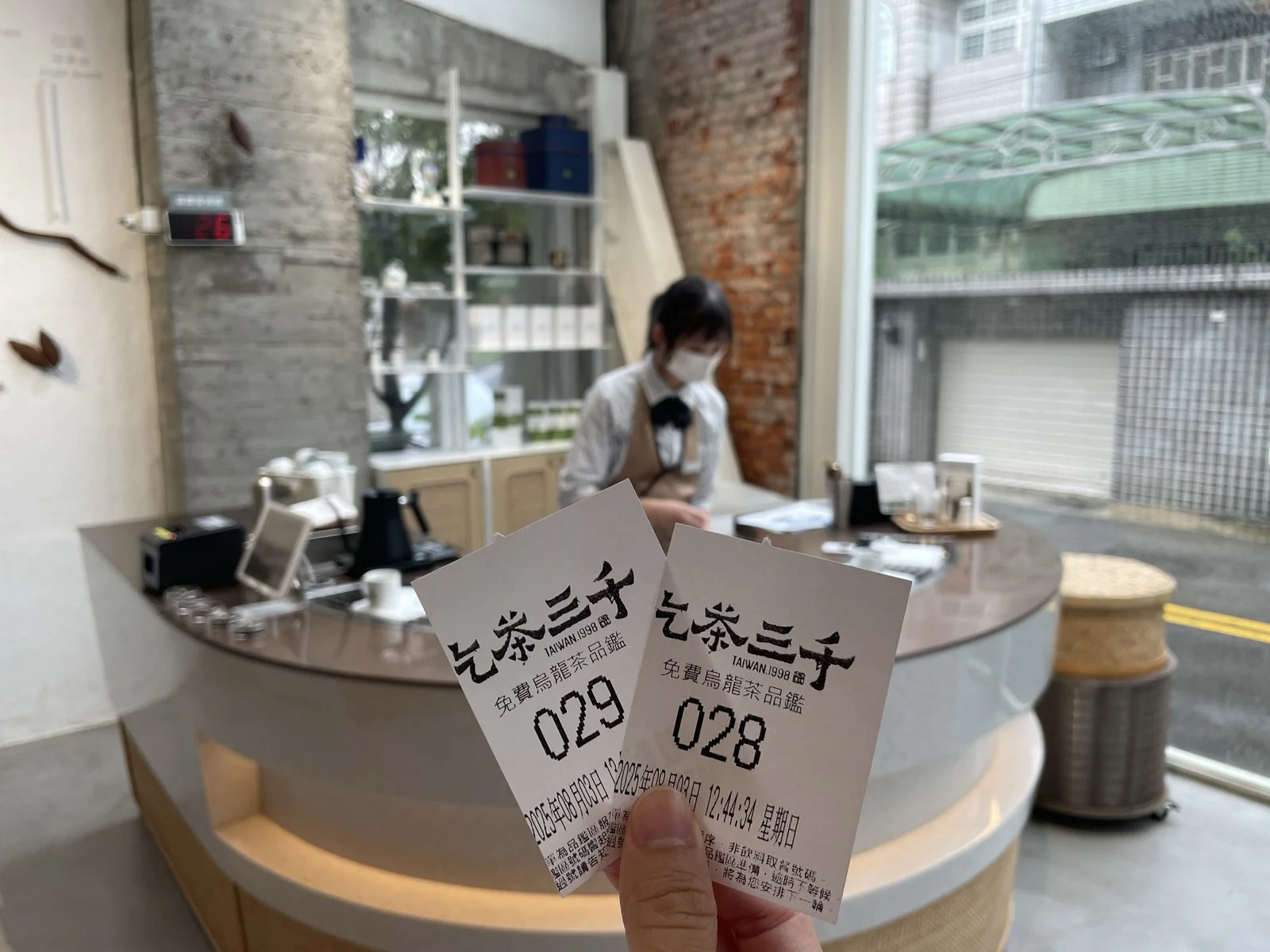 吃茶三千