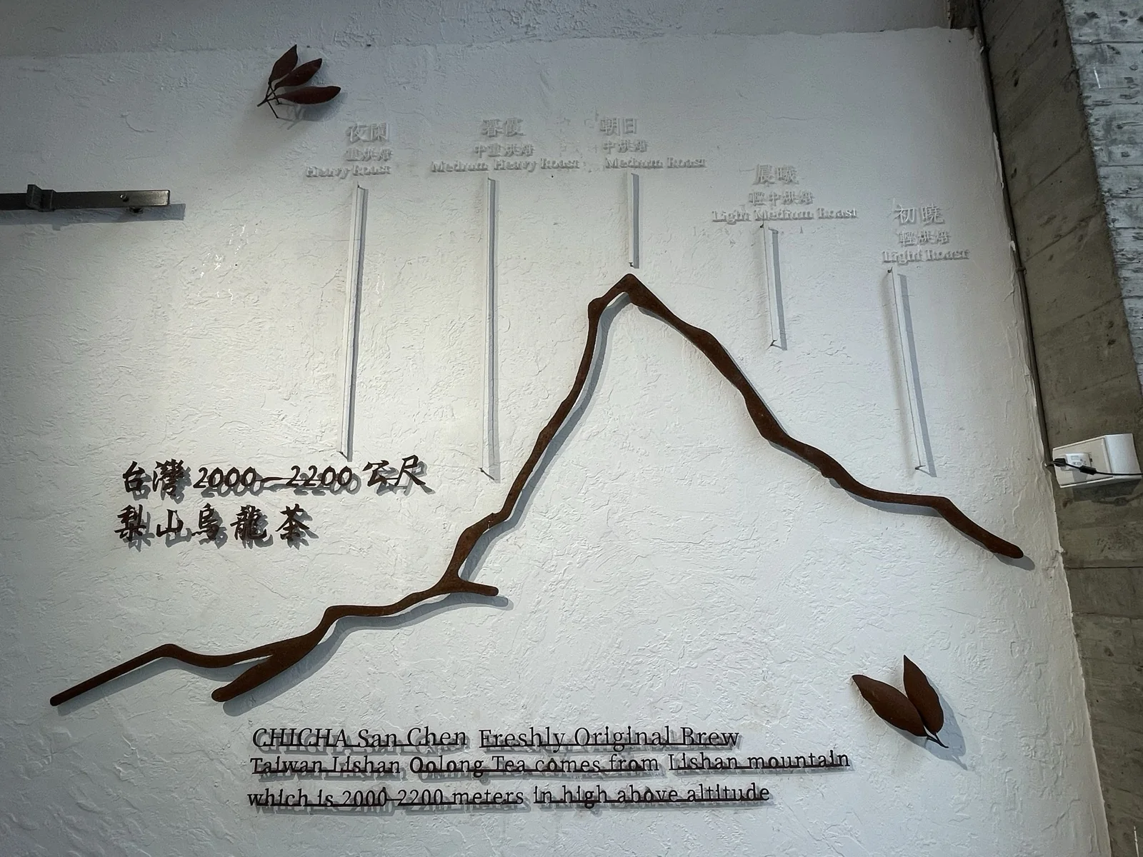 吃茶三千