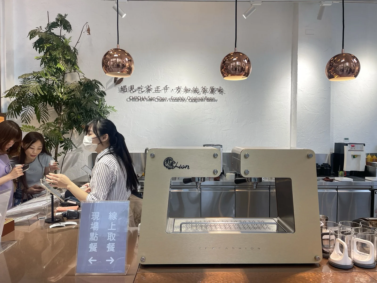 吃茶三千