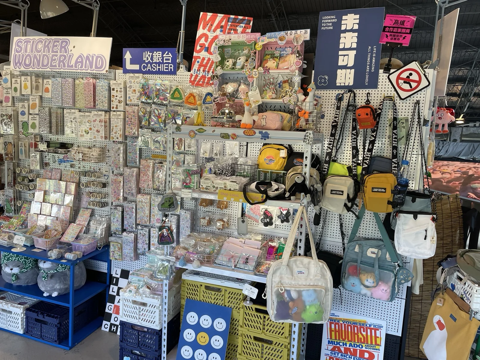 文青商品