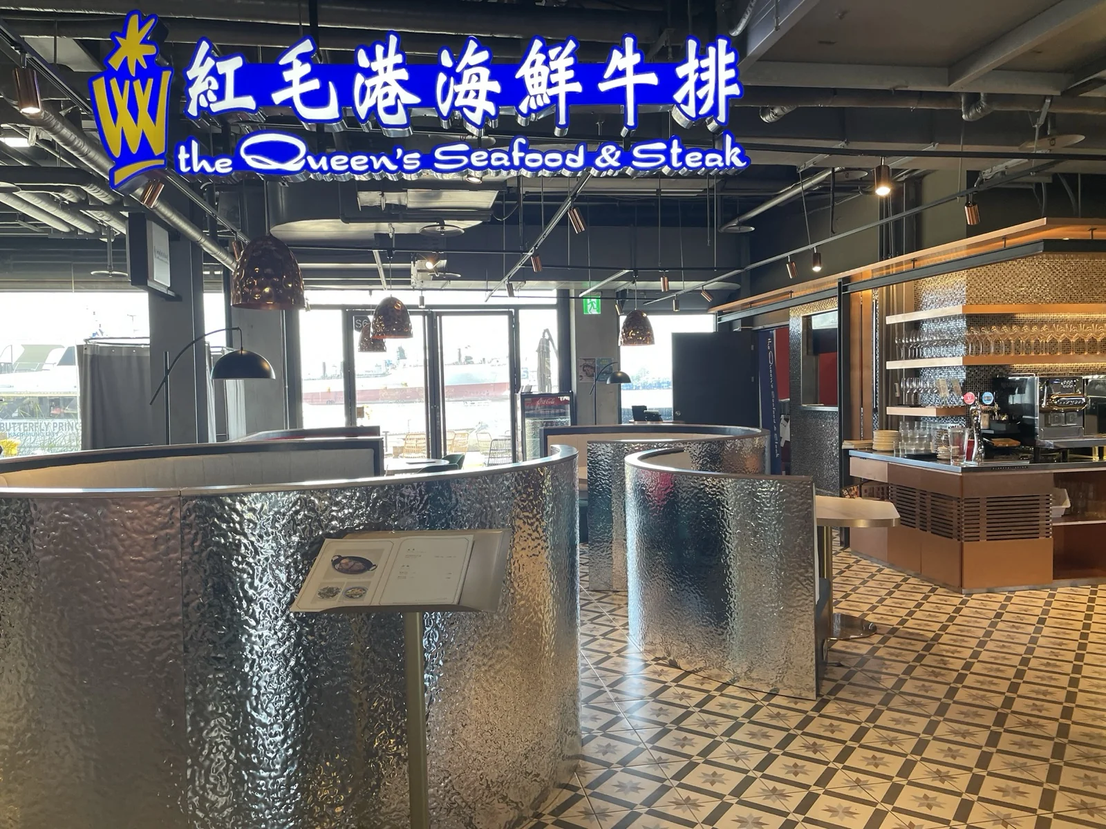 紅毛港海鮮牛排