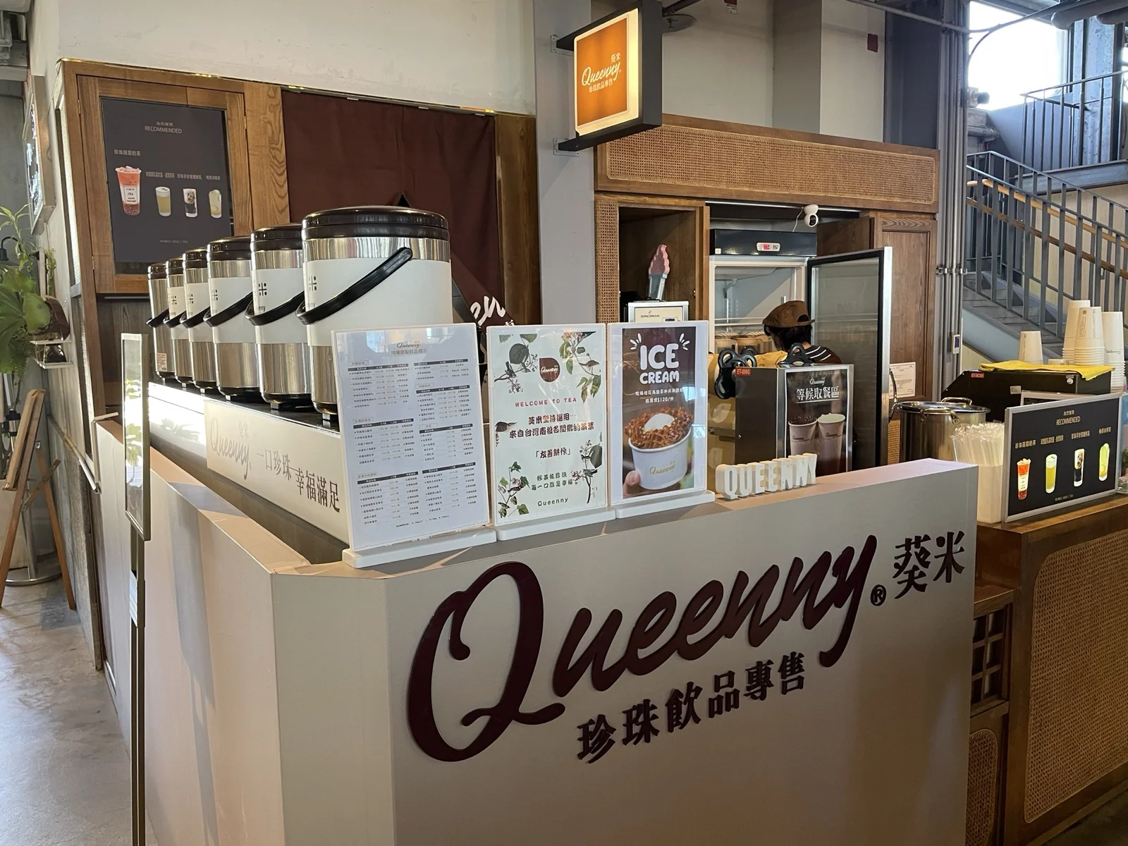 葵米Queeny