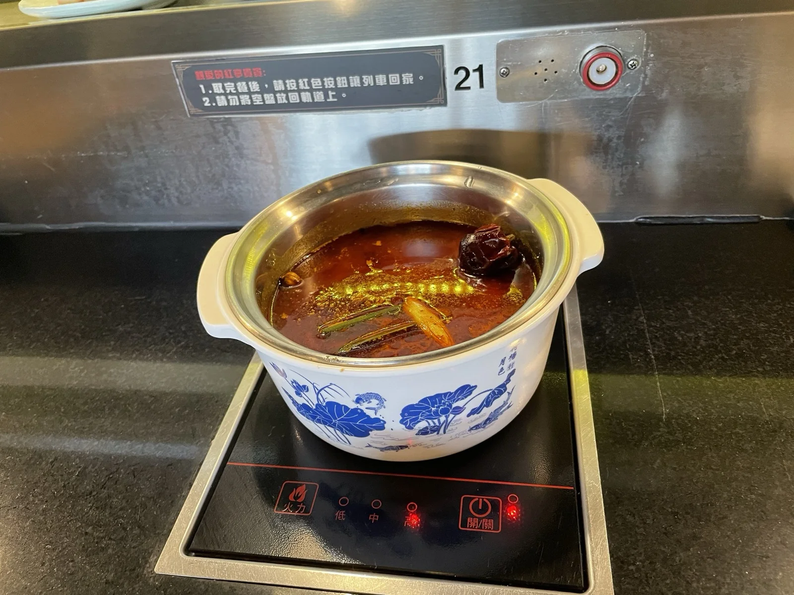 紅亭迴轉麻辣鍋