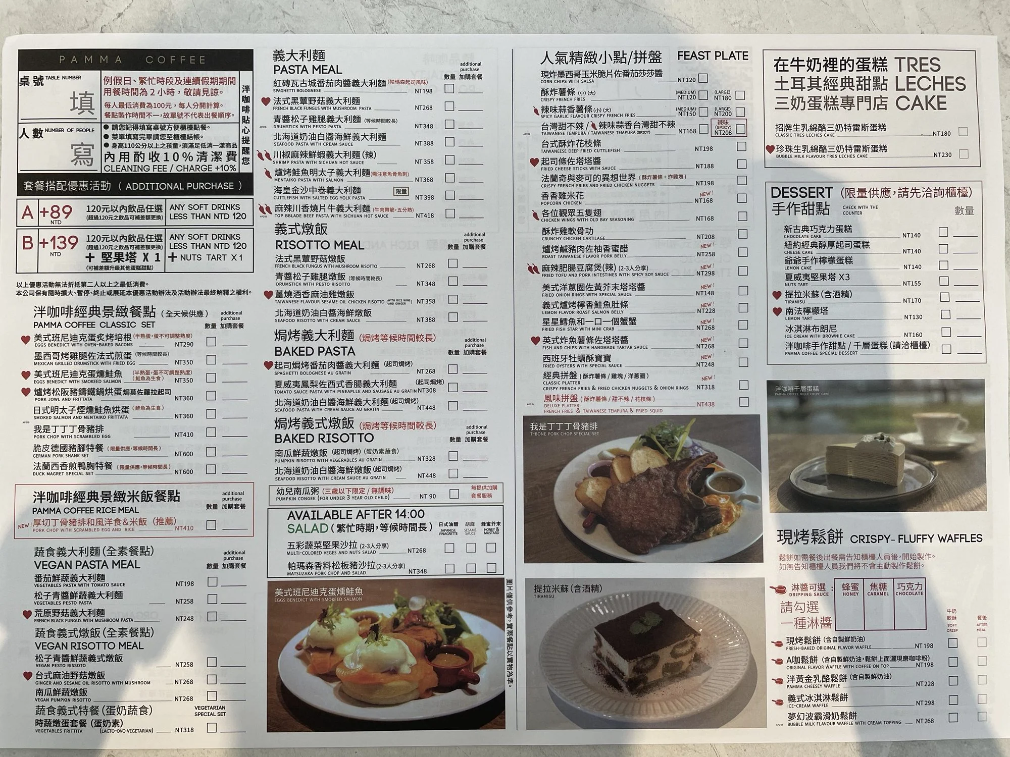 泮咖啡
