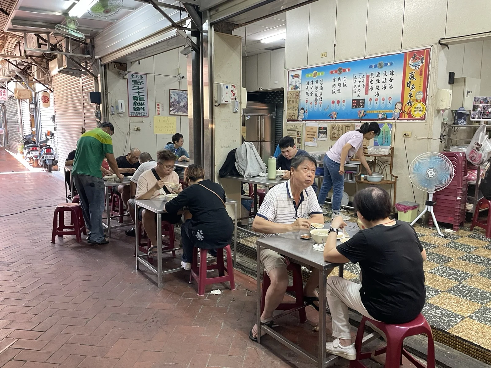 大溝頂虱目魚米粉湯