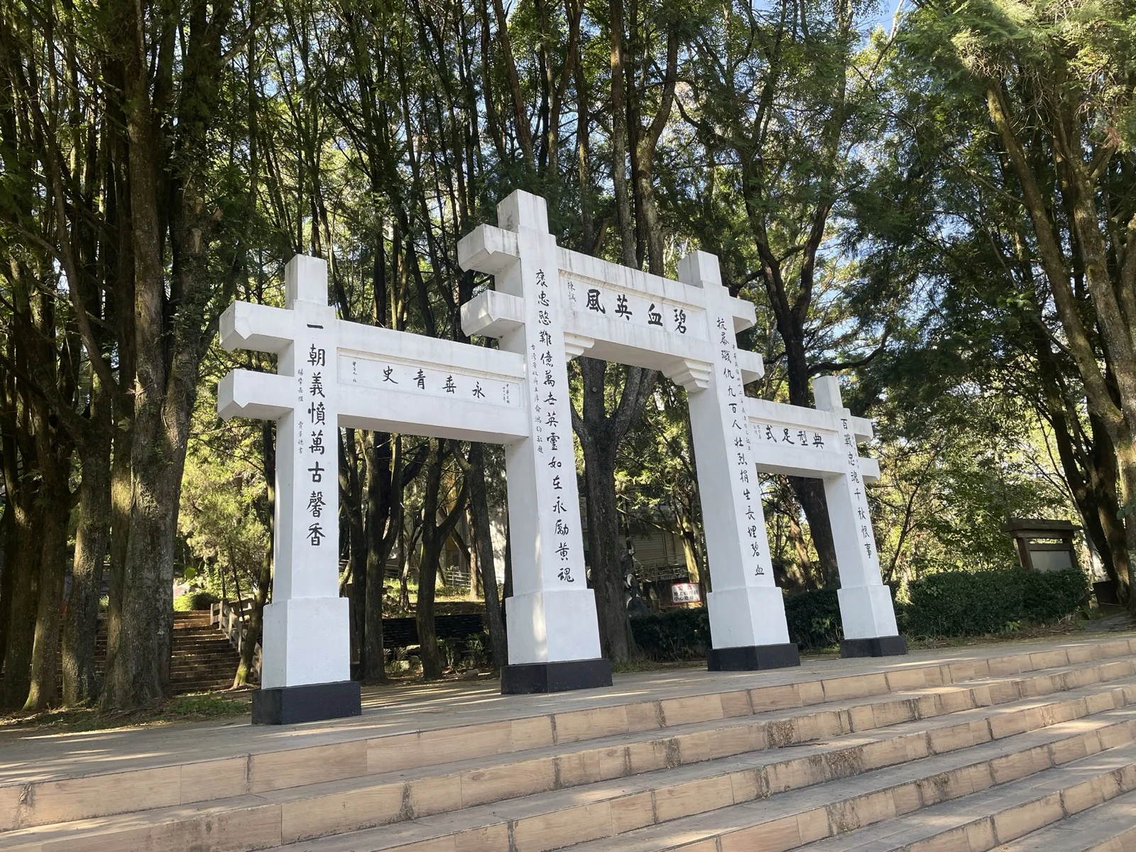 南投合歡山兩天一夜