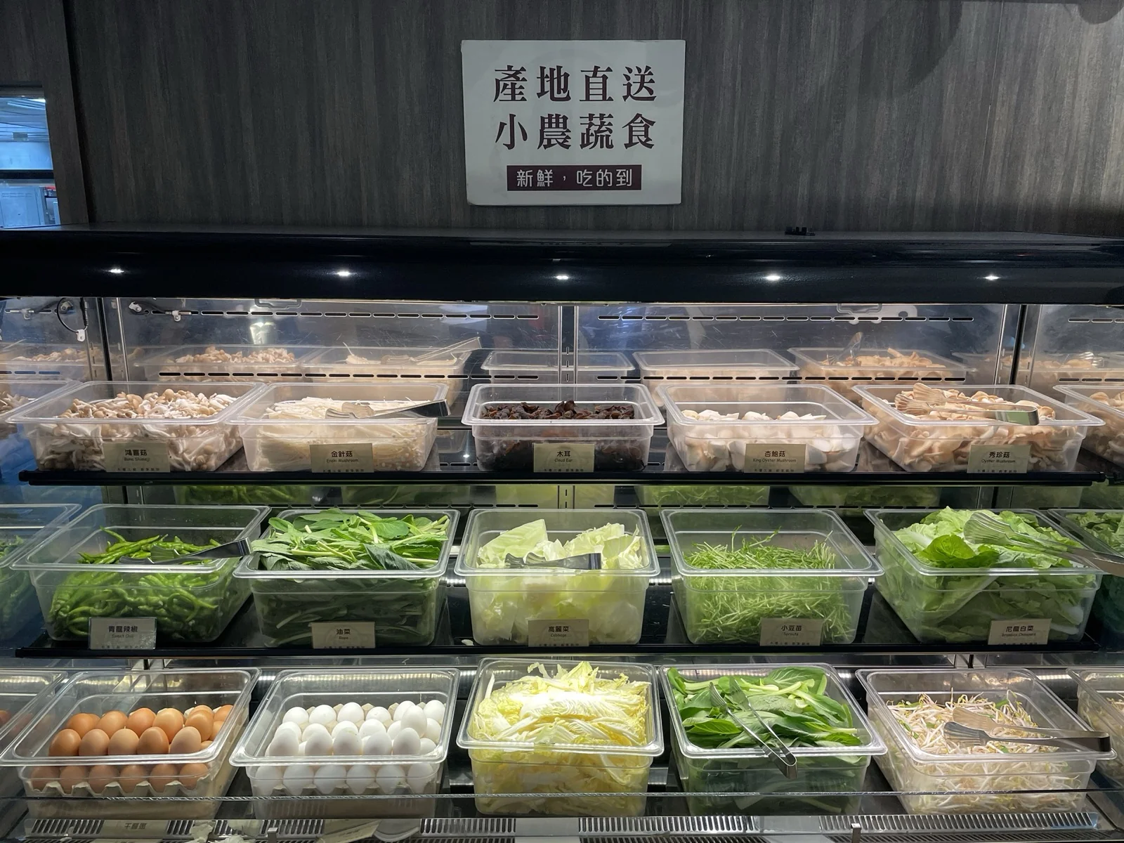 木櫃工廠創意鍋物