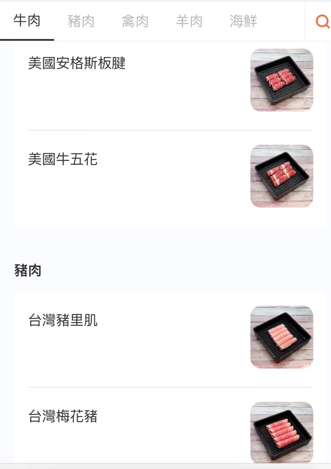 木櫃工廠創意鍋物