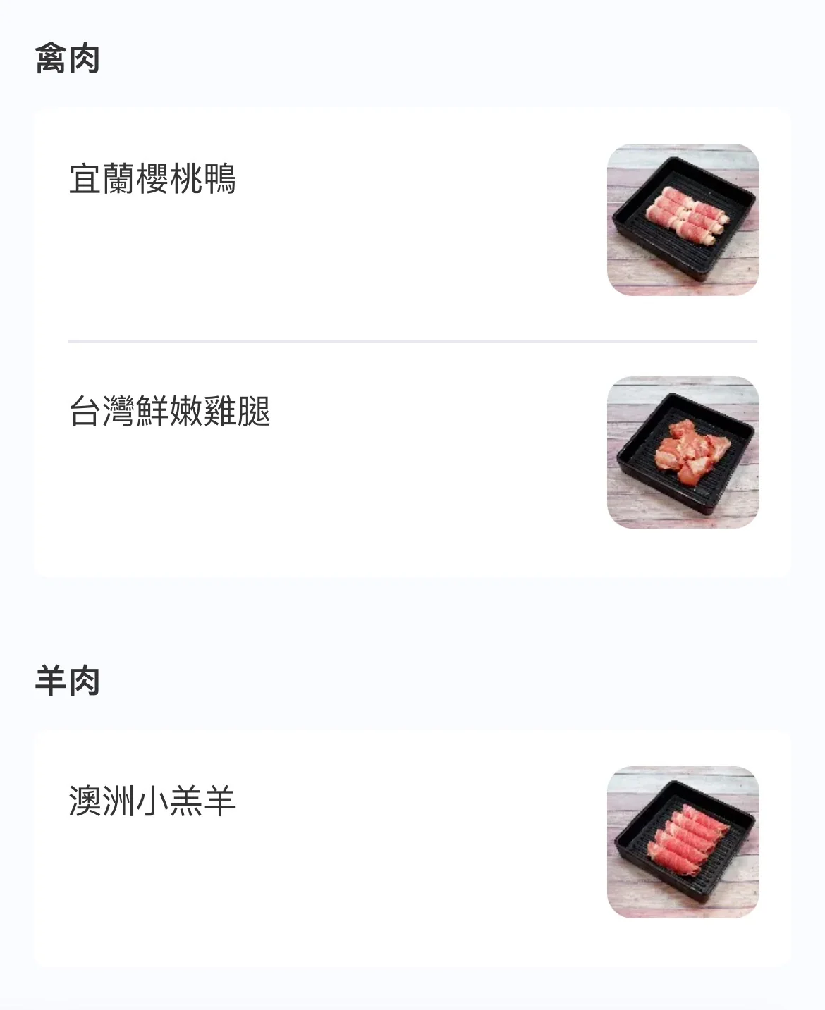 木櫃工廠創意鍋物