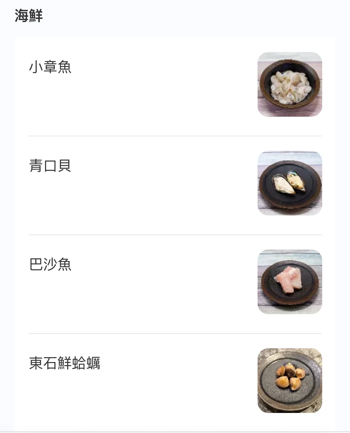 木櫃工廠創意鍋物