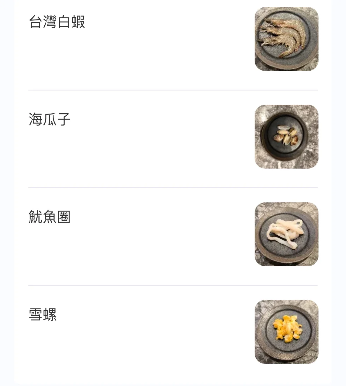 木櫃工廠創意鍋物
