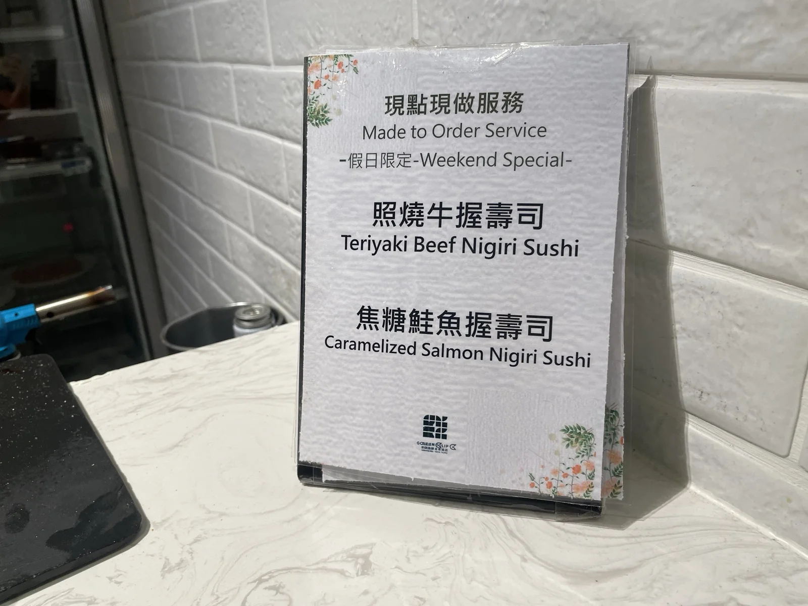 將捷金鬱金香酒店河畔餐廳