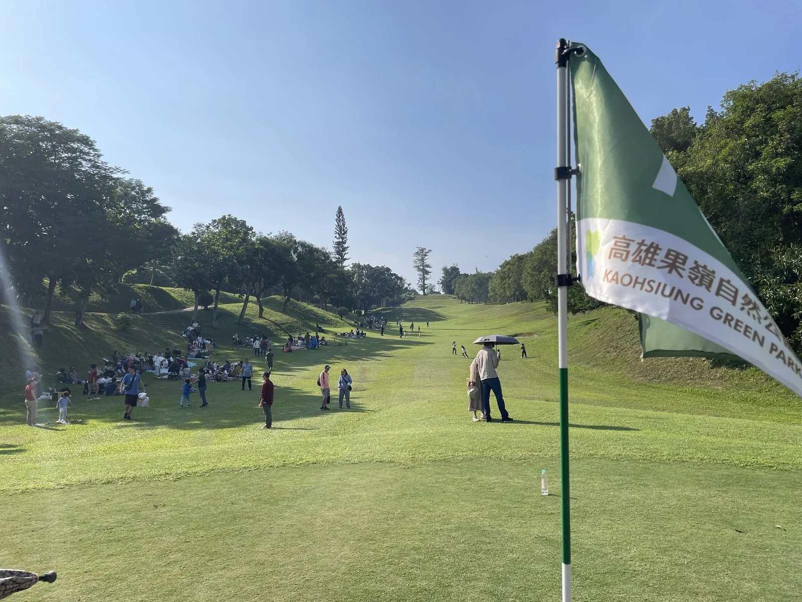 高雄果嶺自然公園