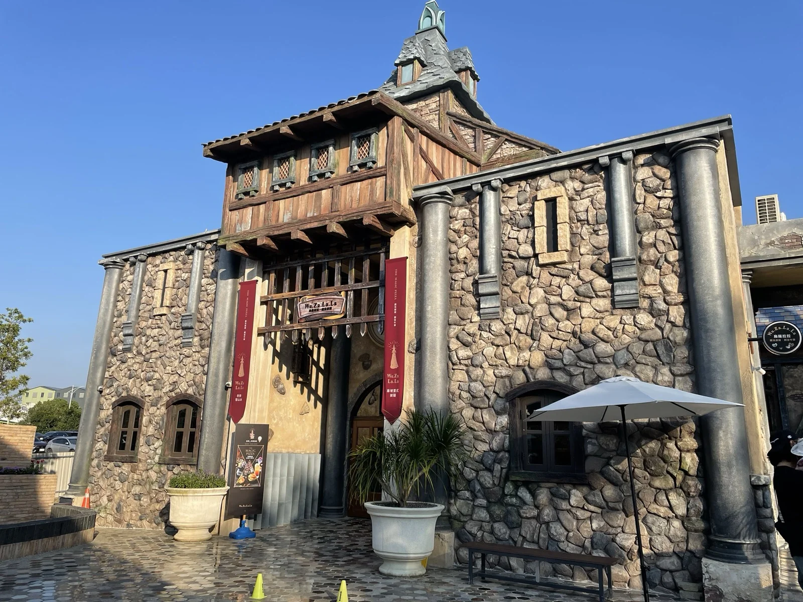歐樂沃築夢城堡