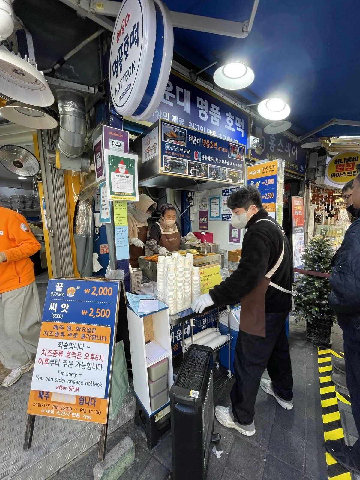 韓國釜山美食