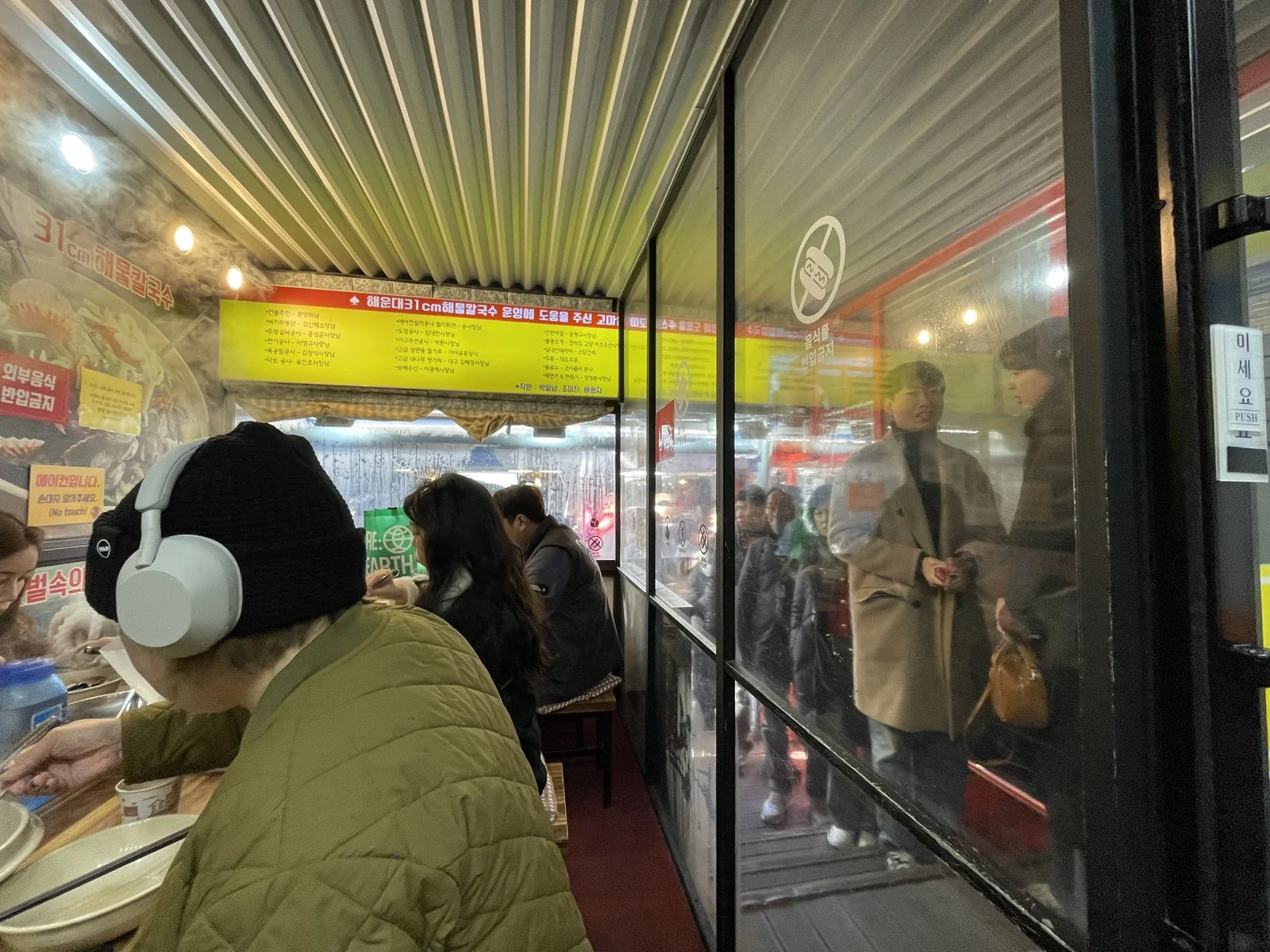 韓國釜山美食
