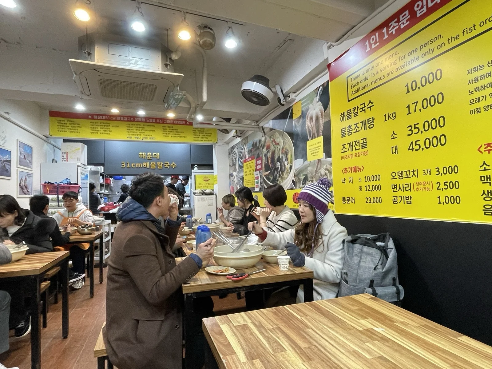 韓國釜山美食