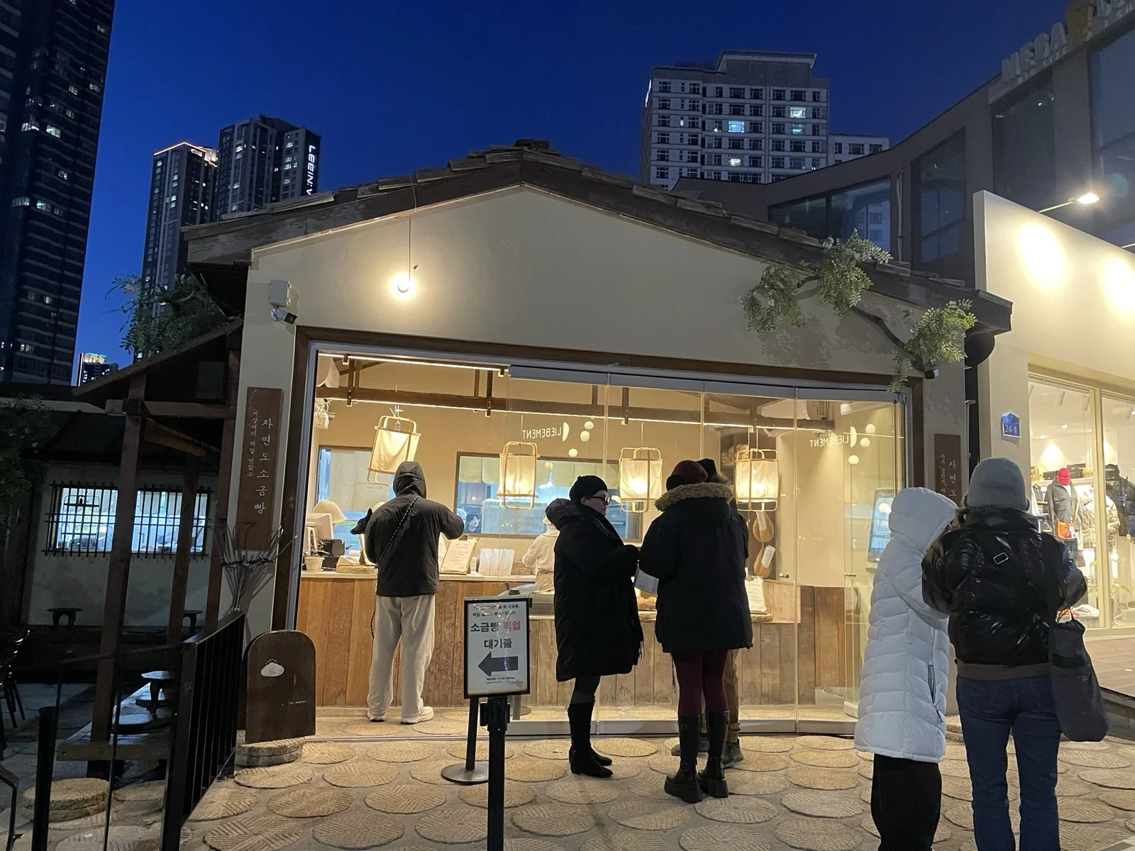 韓國釜山美食
