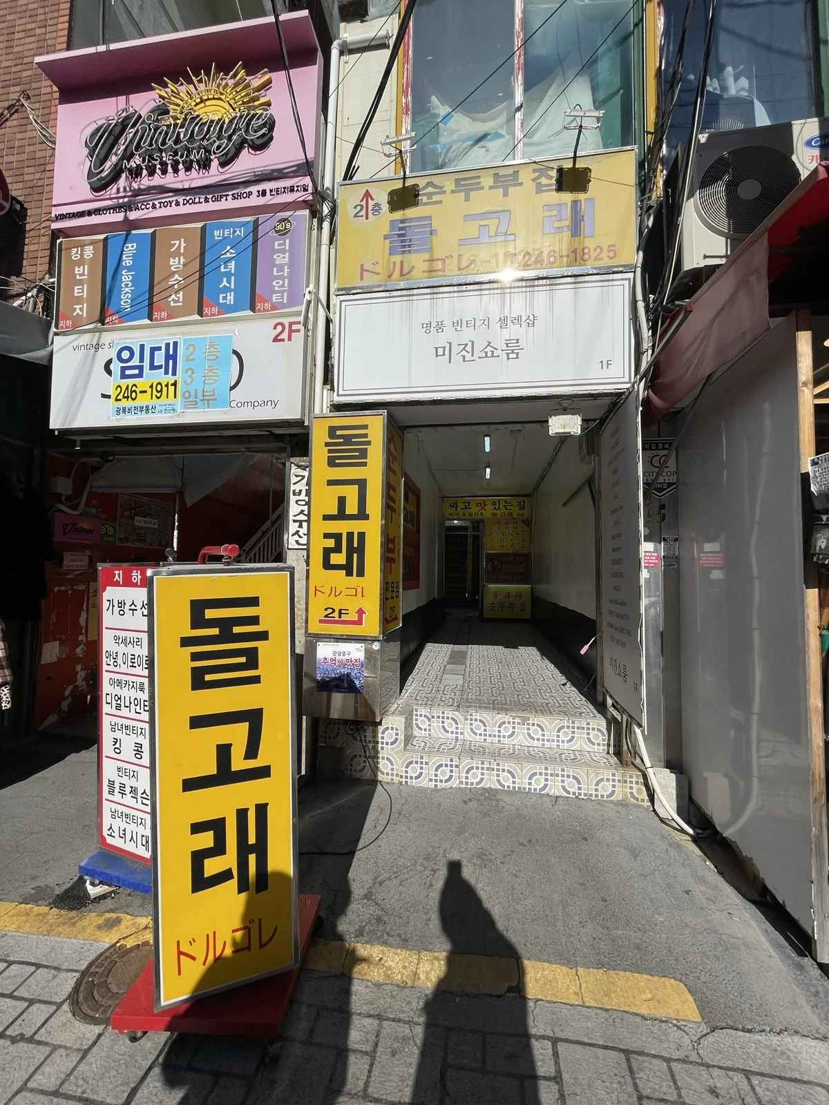 韓國釜山美食