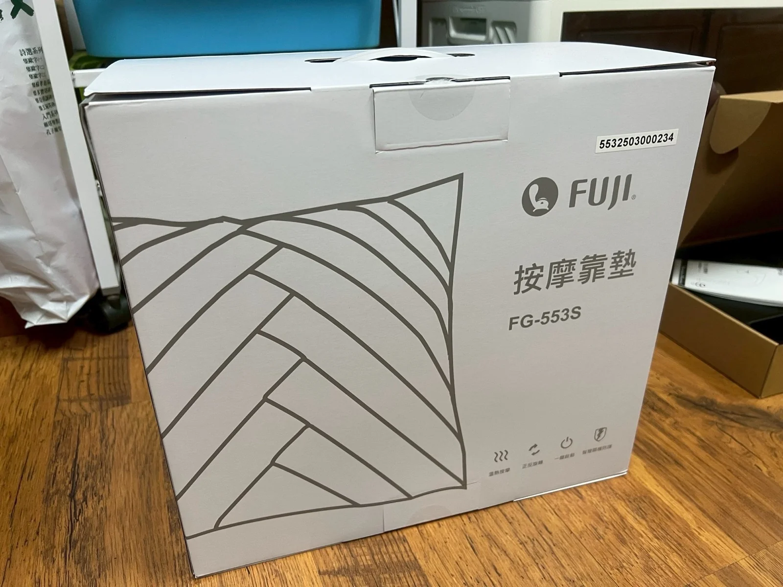 Fuji按摩靠墊