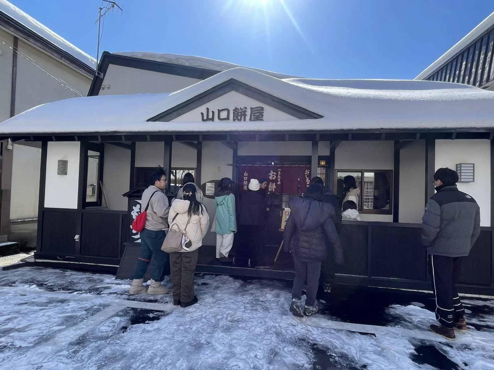 藏王樹冰