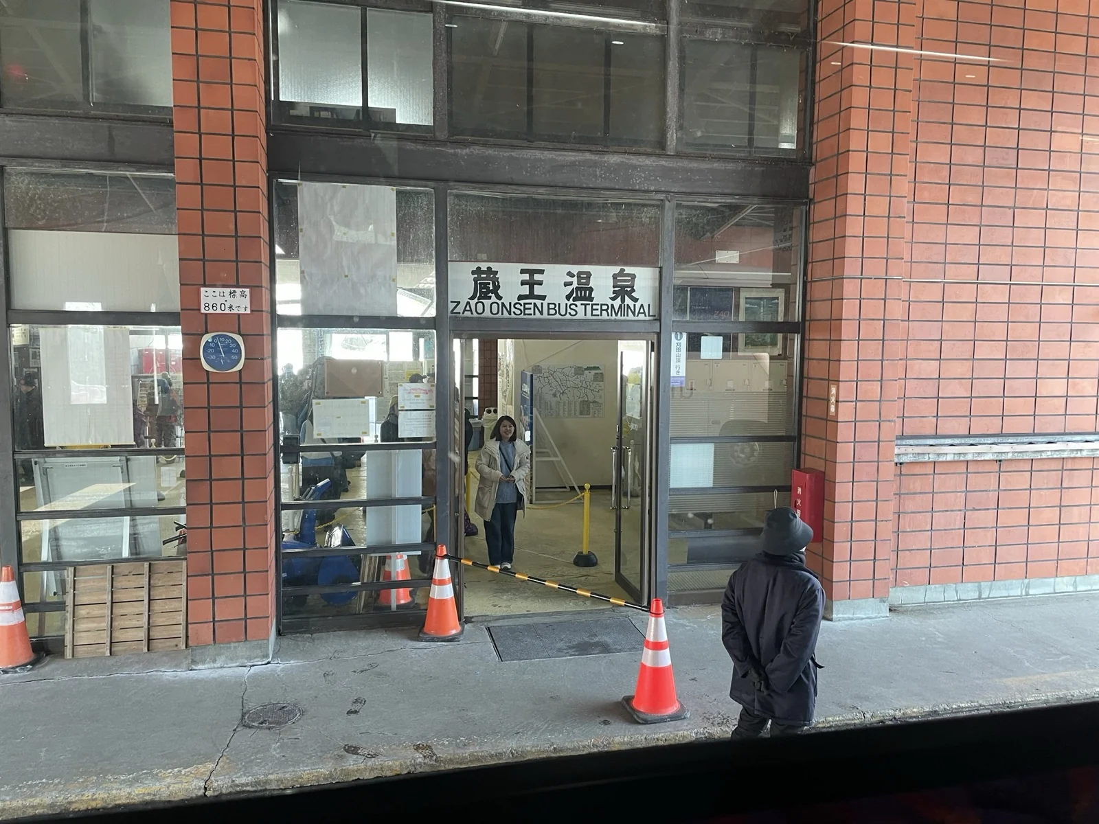 藏王樹冰