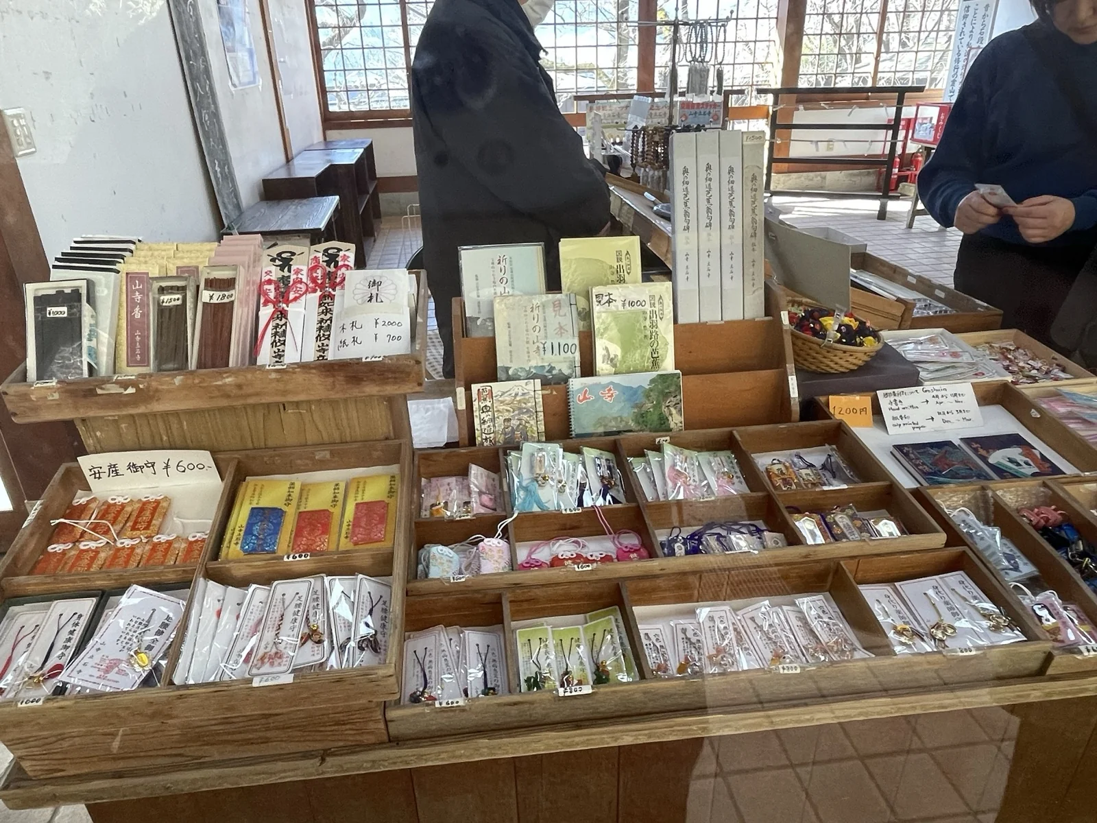 日本山形山寺